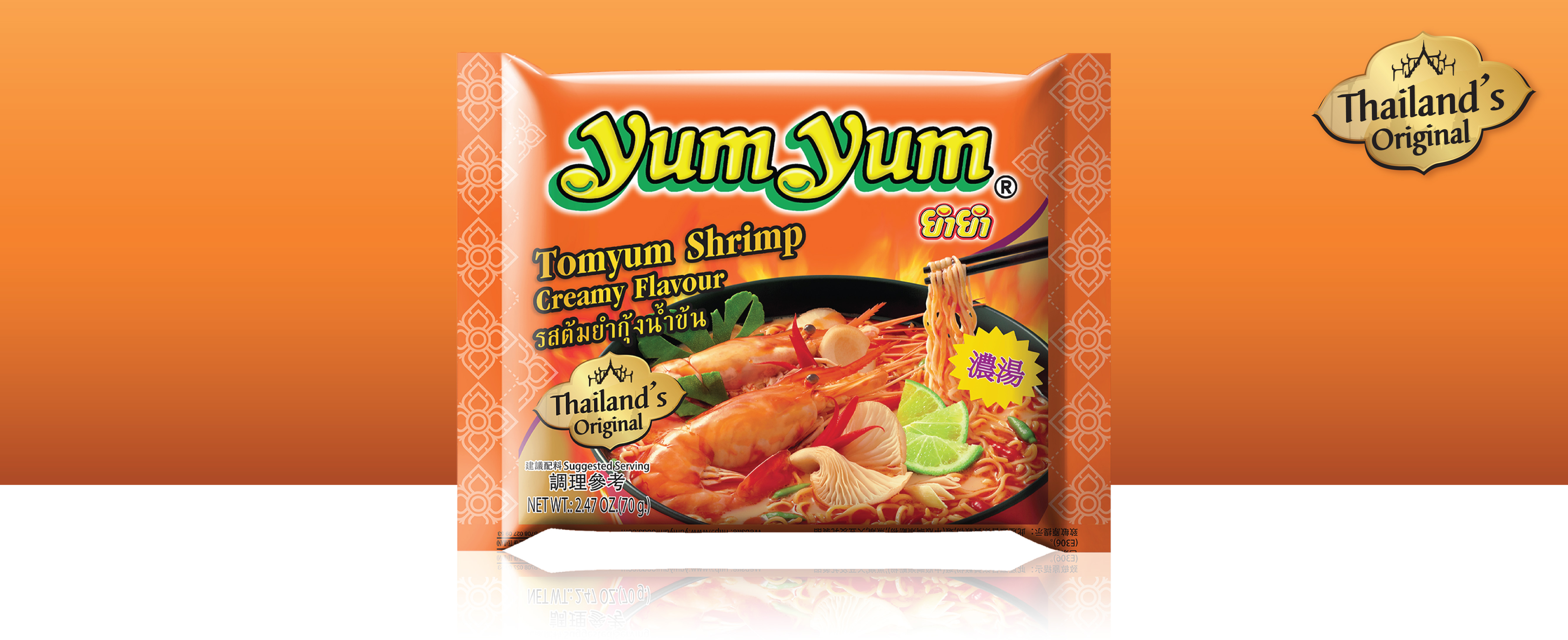 รสต้มยำกุ้งน้ำข้น-1