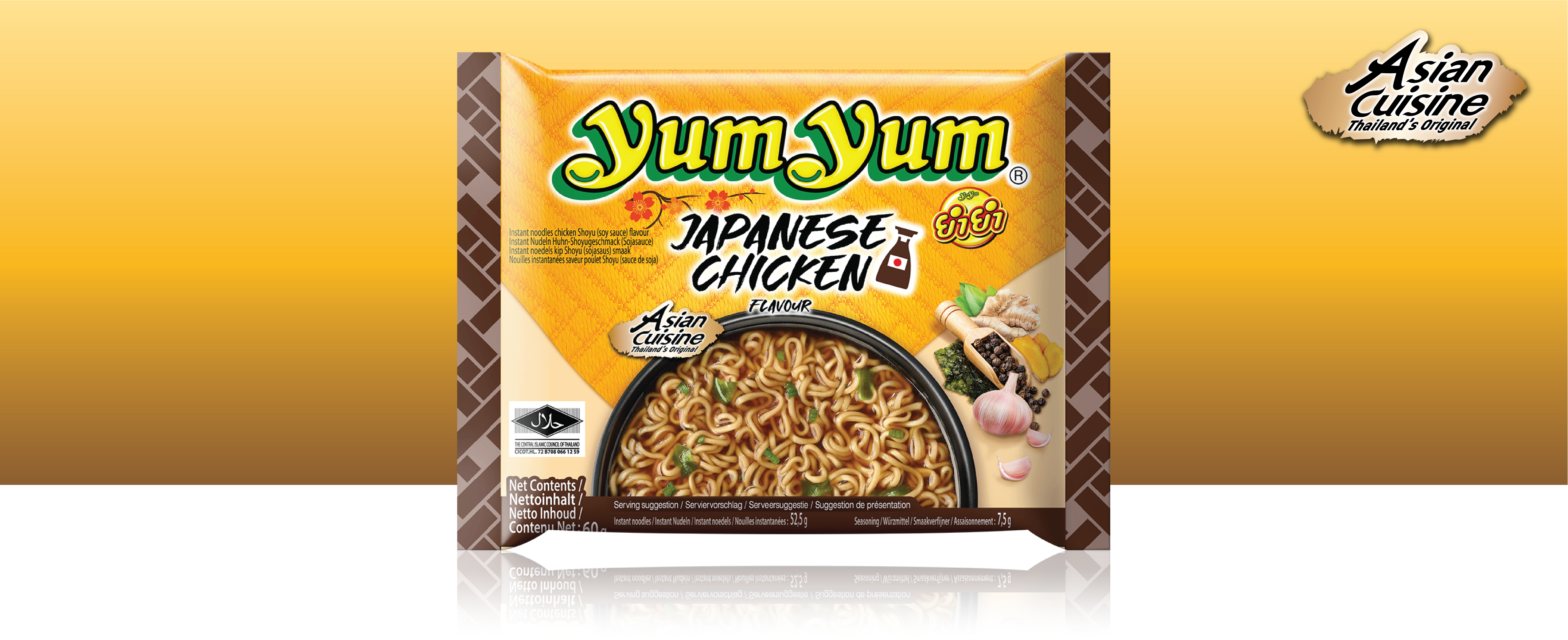 japanese-chicken-flavour