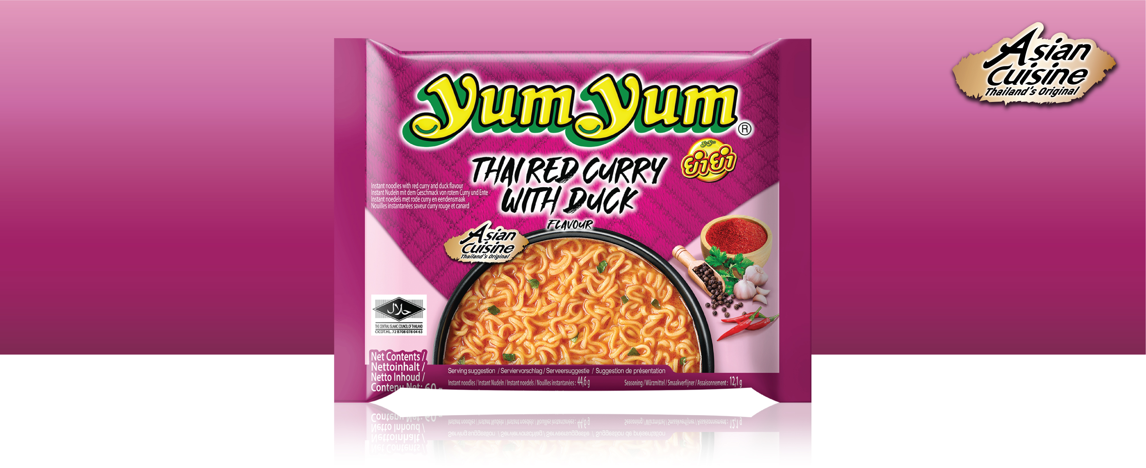 red-curry-duck-flavour