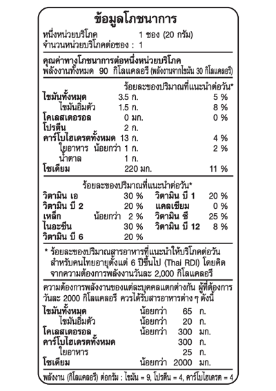 รสโนริ สาหร่าย